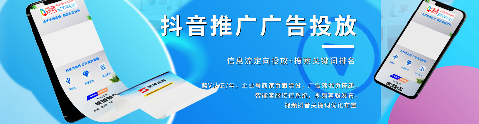 南宁百度网络推广