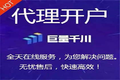 360信息流广告：化妆品行业投放效果展示