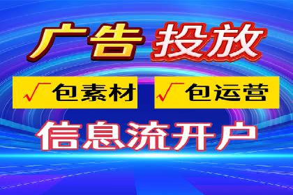 SEM代运营服务公司案例：打造高质量广告内容