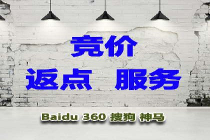 SEM竞价广告的优化技巧：三个成功案例解析