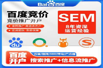突破瓶颈：托管竞价SEM实战案例分析