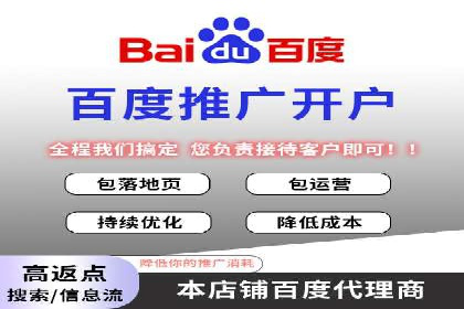 百度推广账户结构优化：案例详解与实战指南
