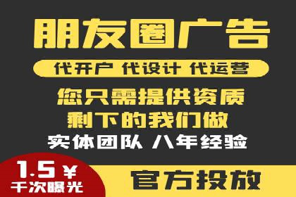 房地产行业SEM优化师如何运用策略提升流量——一则案例剖析