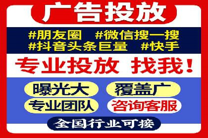 信息流开户攻略：轻松掌握开户技巧